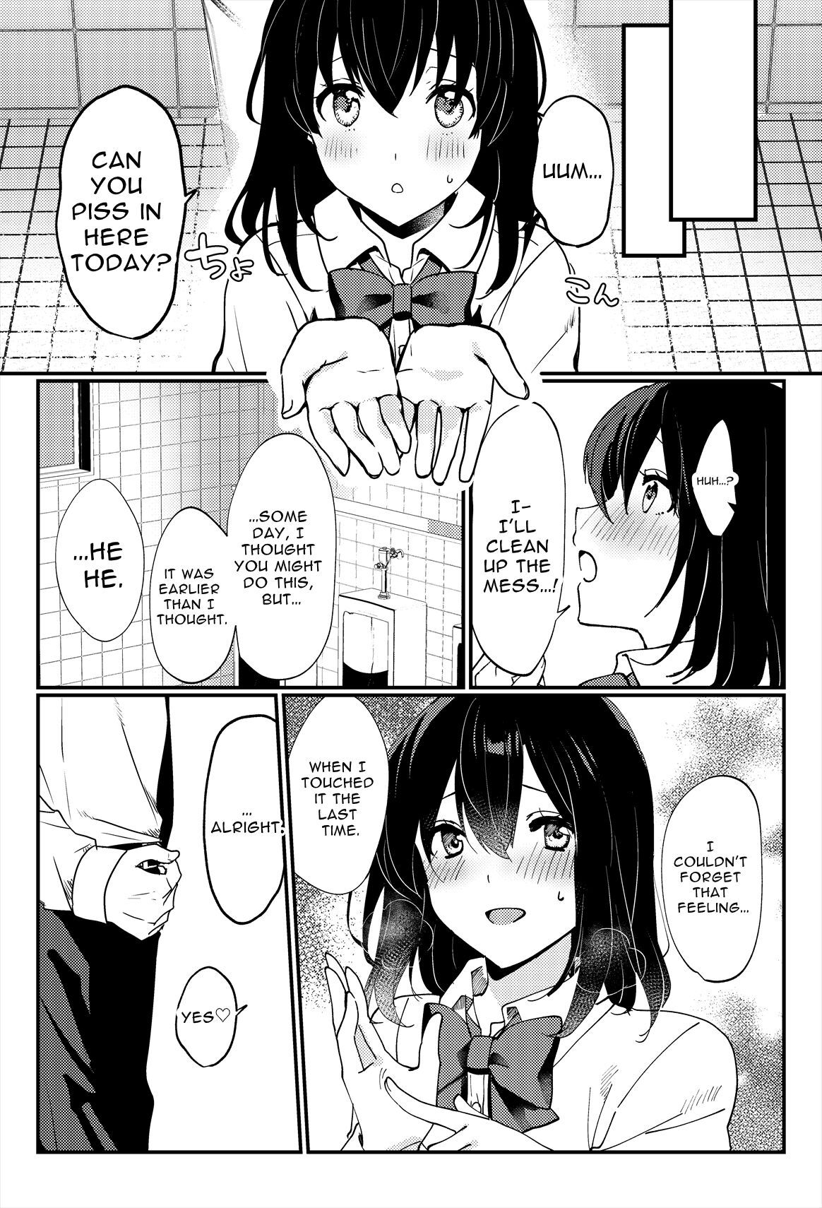 [Ichinichi Futsuka] Oshikko, Kudasai! | Give Me, Pee! [English] [Digital] image number 23