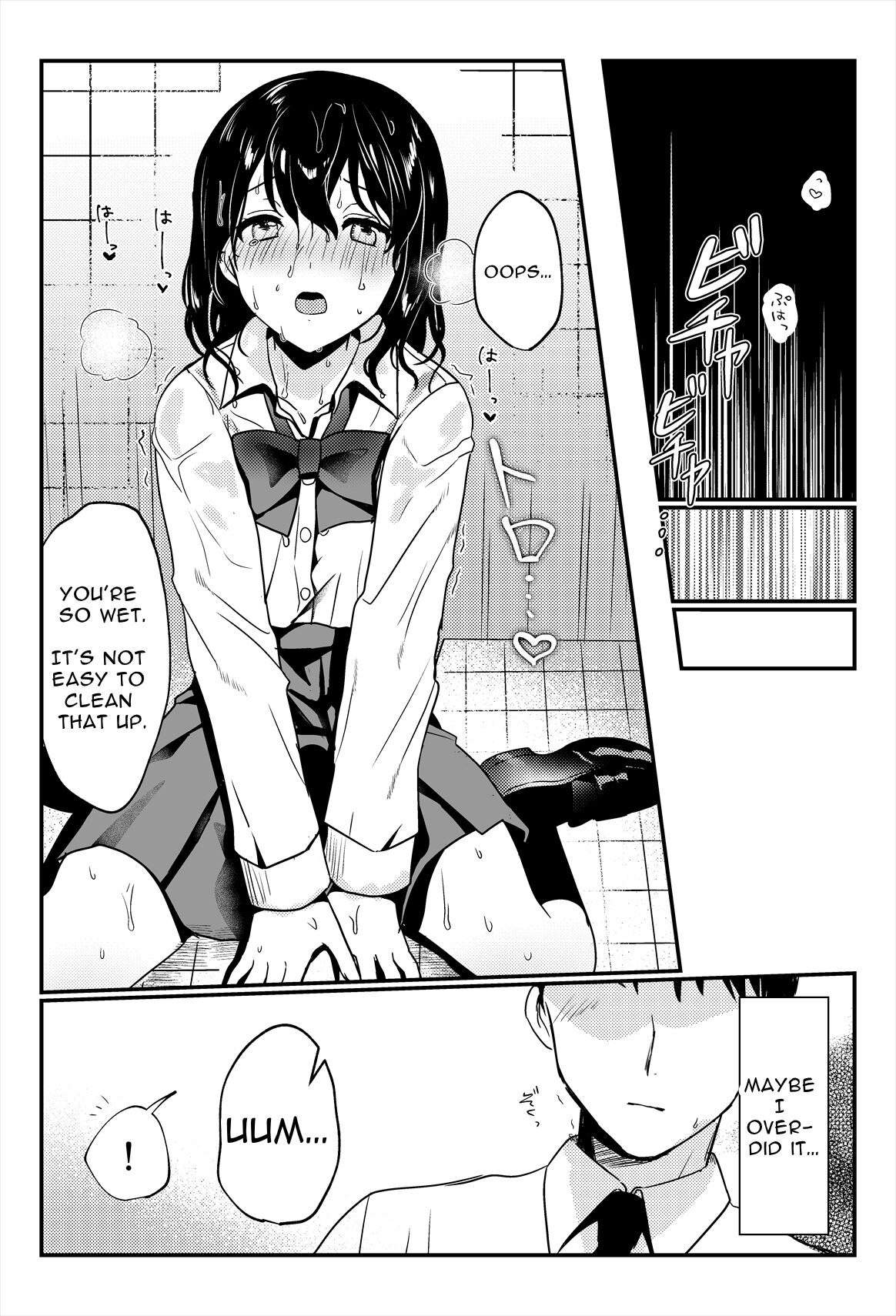 [Ichinichi Futsuka] Oshikko, Kudasai! | Give Me, Pee! [English] [Digital] image number 29