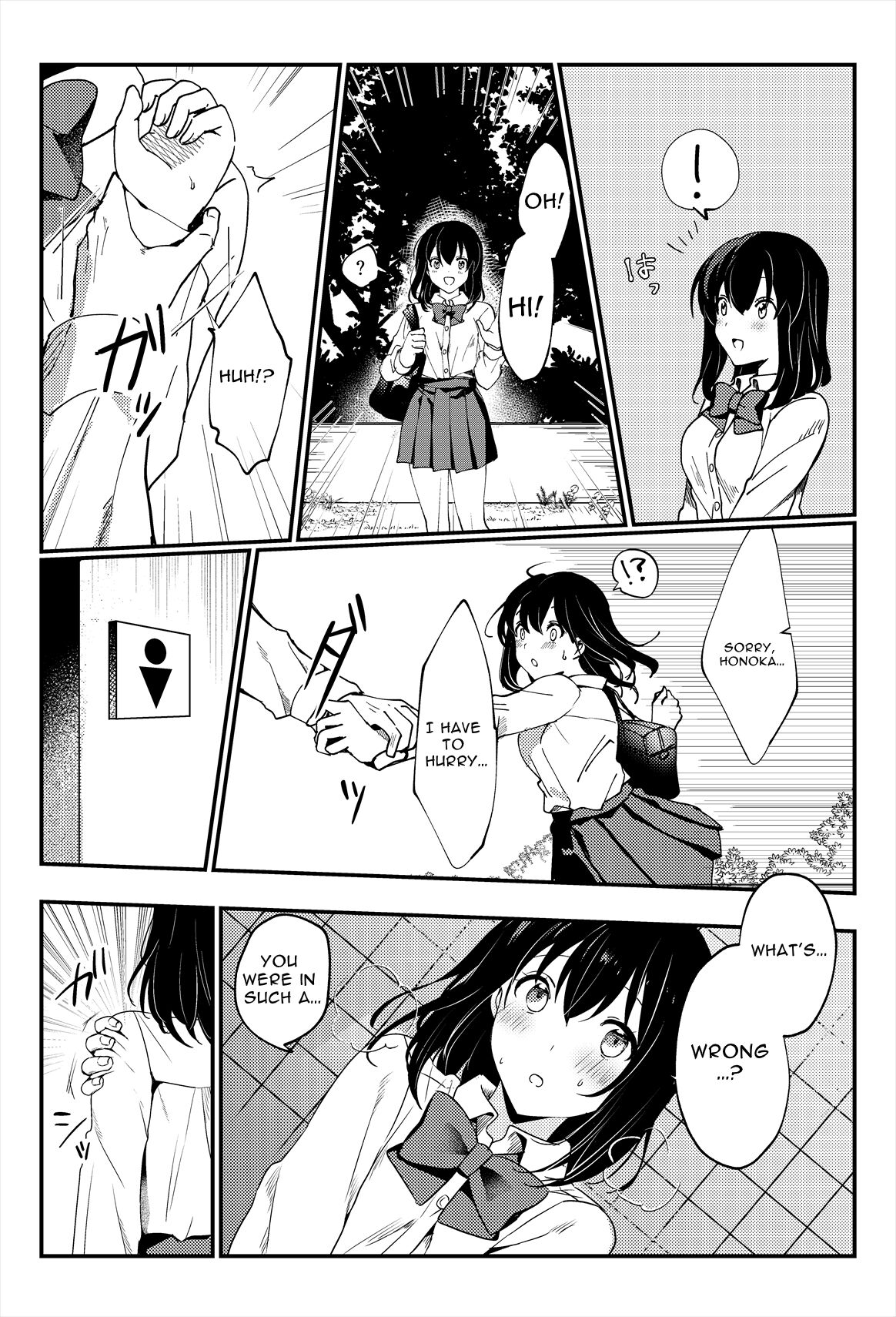 [Ichinichi Futsuka] Oshikko, Kudasai! | Give Me, Pee! [English] [Digital] image number 32