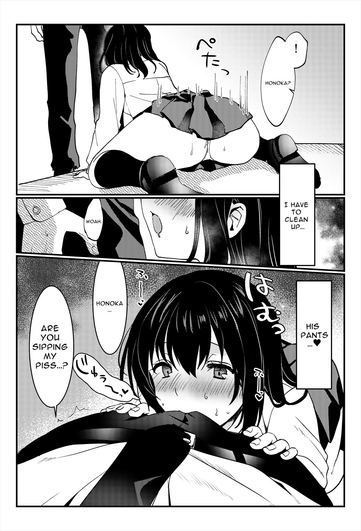 [Ichinichi Futsuka] Oshikko, Kudasai! | Give Me, Pee! [English] [Digital] image number 36