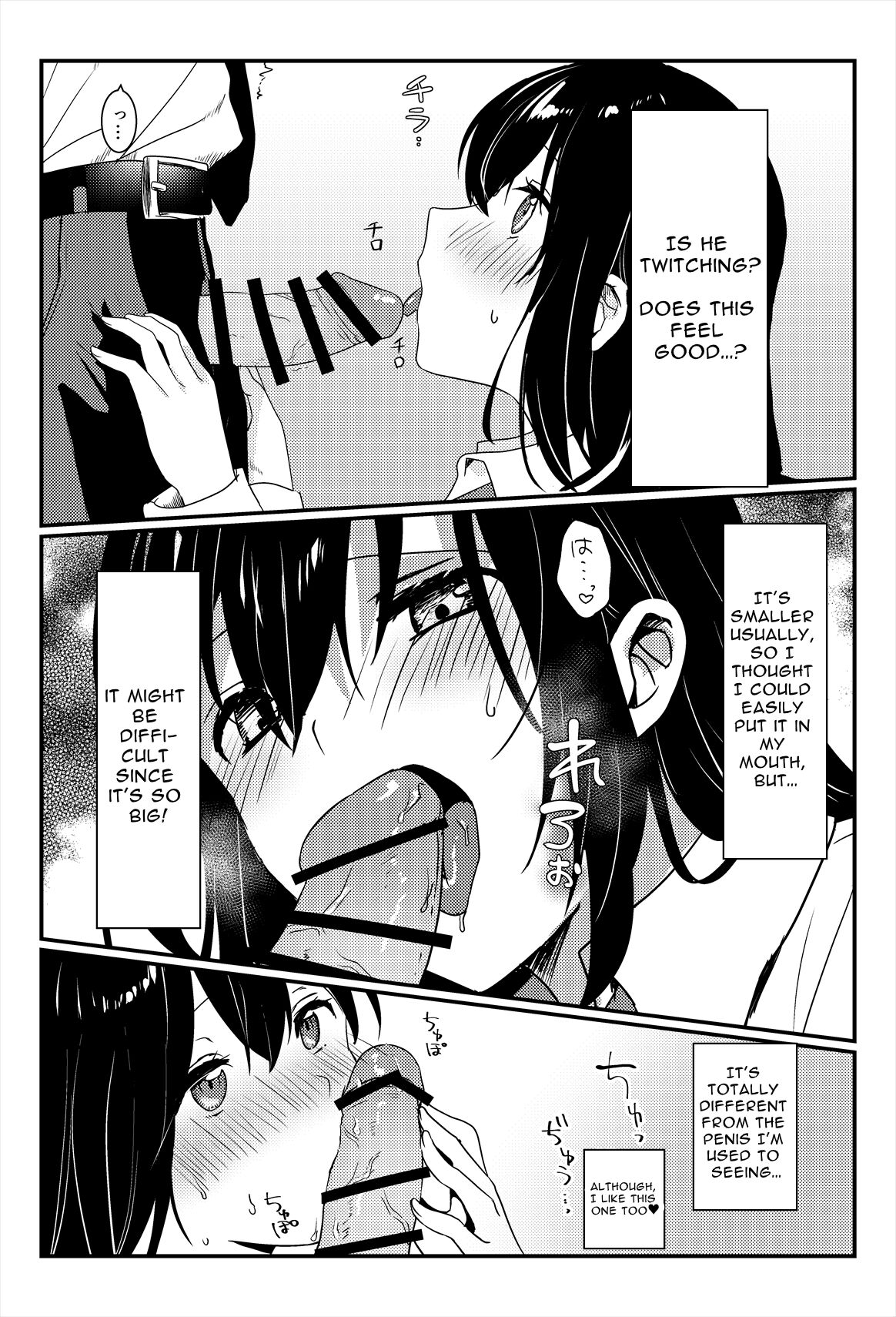 [Ichinichi Futsuka] Oshikko, Kudasai! | Give Me, Pee! [English] [Digital] image number 40