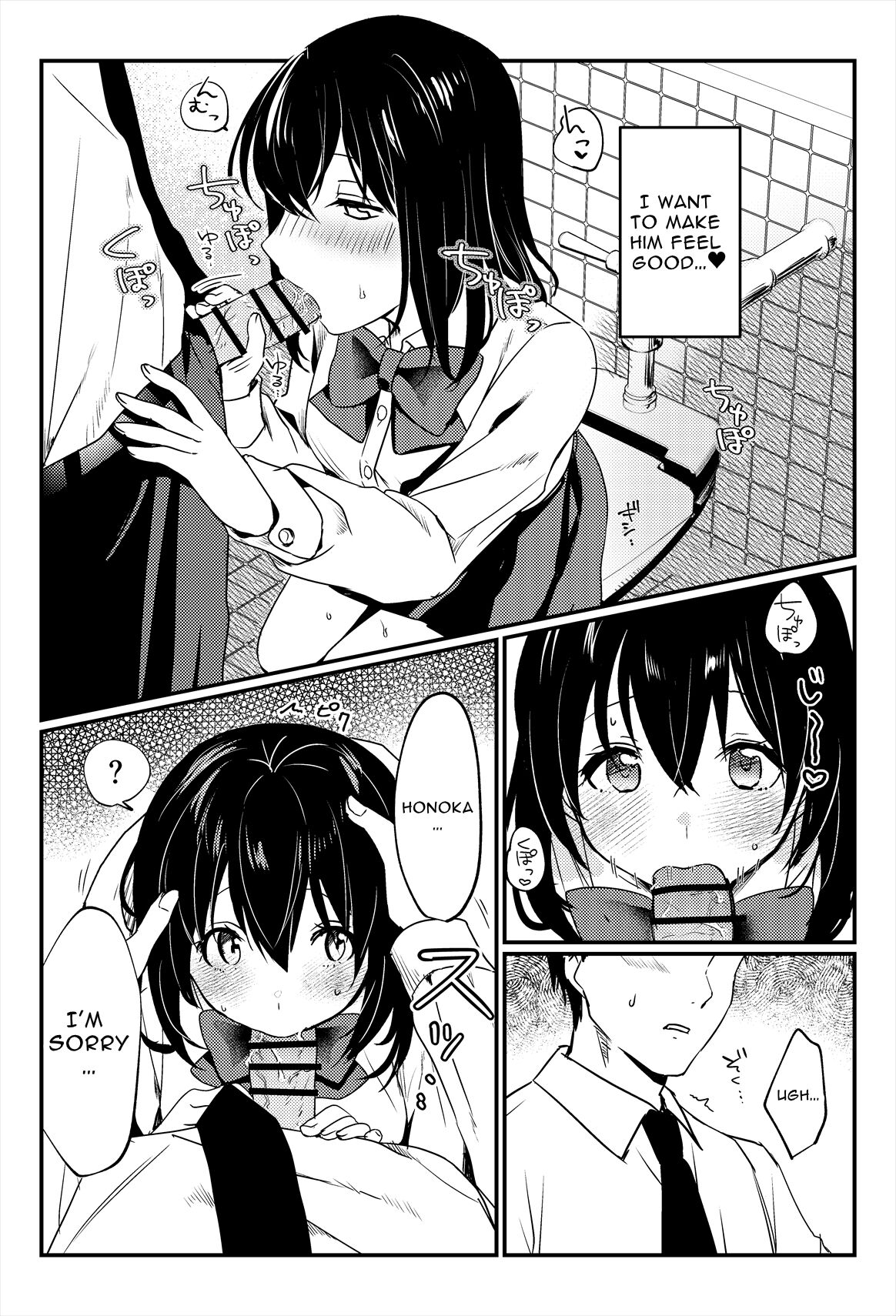 [Ichinichi Futsuka] Oshikko, Kudasai! | Give Me, Pee! [English] [Digital] image number 42