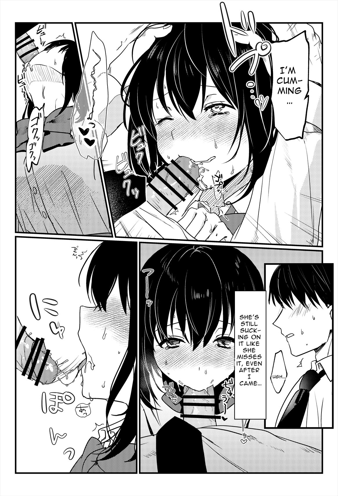 [Ichinichi Futsuka] Oshikko, Kudasai! | Give Me, Pee! [English] [Digital] image number 44