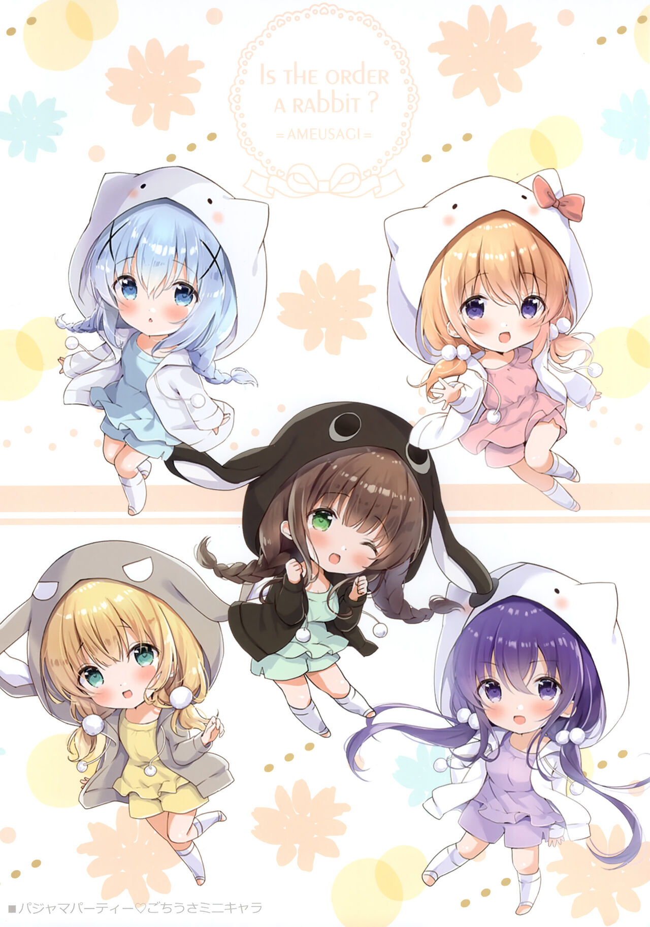 (C101) [Ame Usagi (Amedamacon)] confiture ameusagi illust collection vol.19 (Various) 图片编号 6