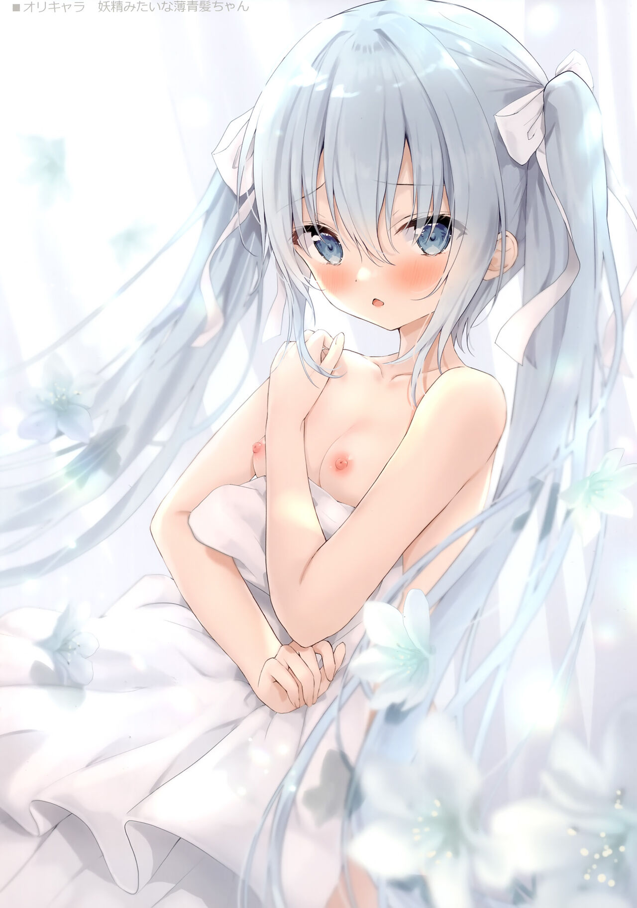 (C101) [Ame Usagi (Amedamacon)] confiture ameusagi illust collection vol.19 (Various) 图片编号 13