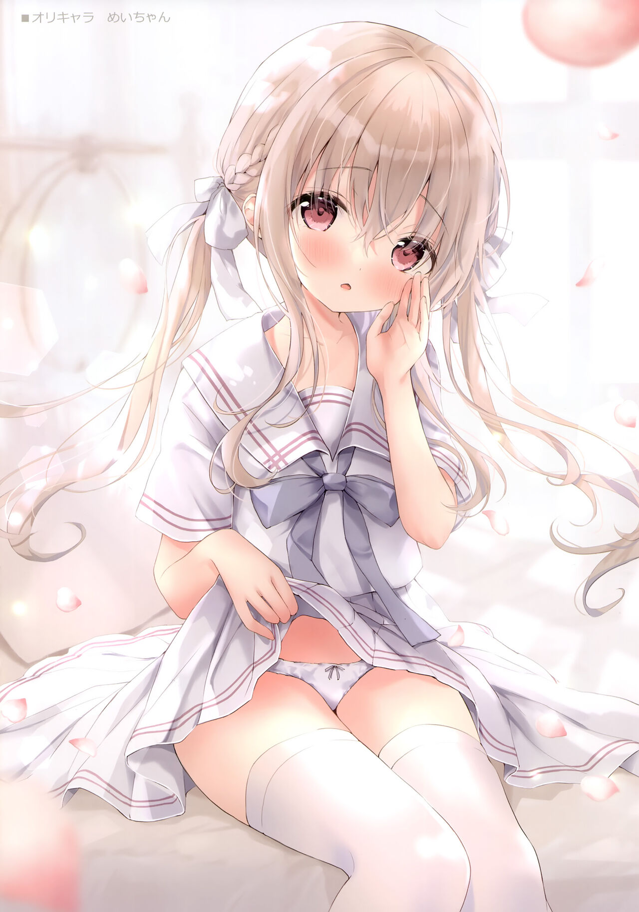 (C101) [Ame Usagi (Amedamacon)] confiture ameusagi illust collection vol.19 (Various) 图片编号 15