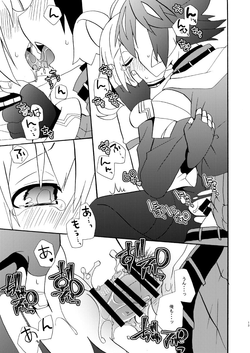 [Touri (Sano Akira)] Bunny Manual (Blaster Master Zero) [Digital] image number 12