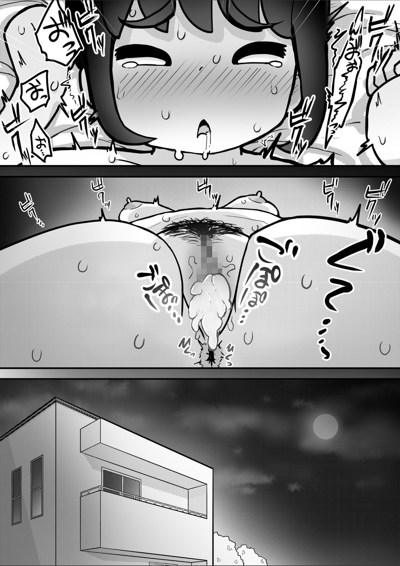 [Shakushijougi] Saimin Kakeru Aite Machigaeta image number 16