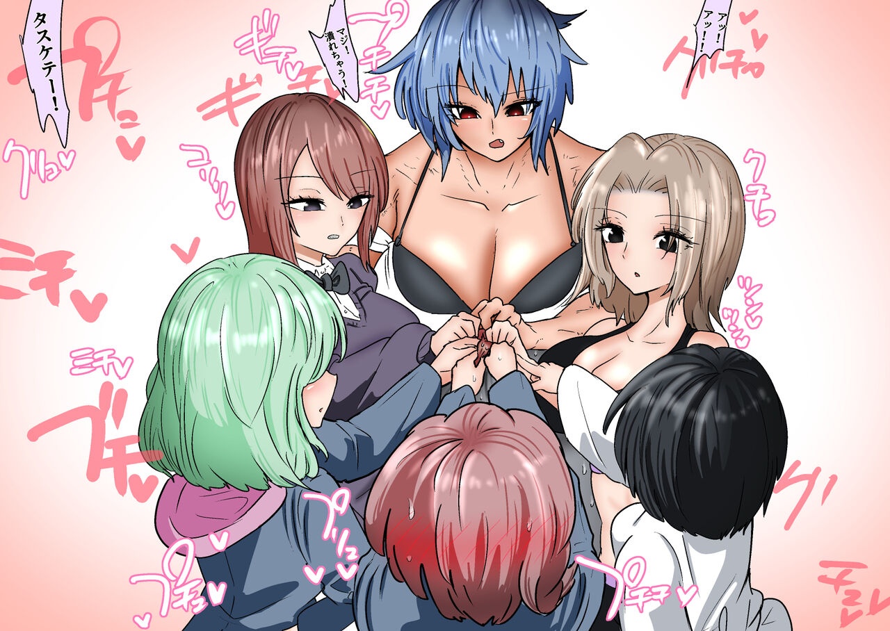 [Atotama]Gathering Group Kantama Lynch JK’s4 image number 5