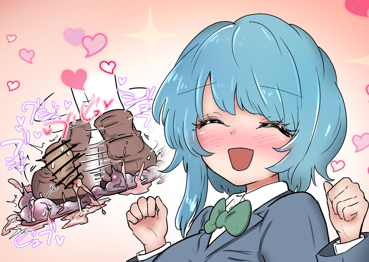 [Atotama]Gathering Group Kantama Lynch JK’s4 image number 16