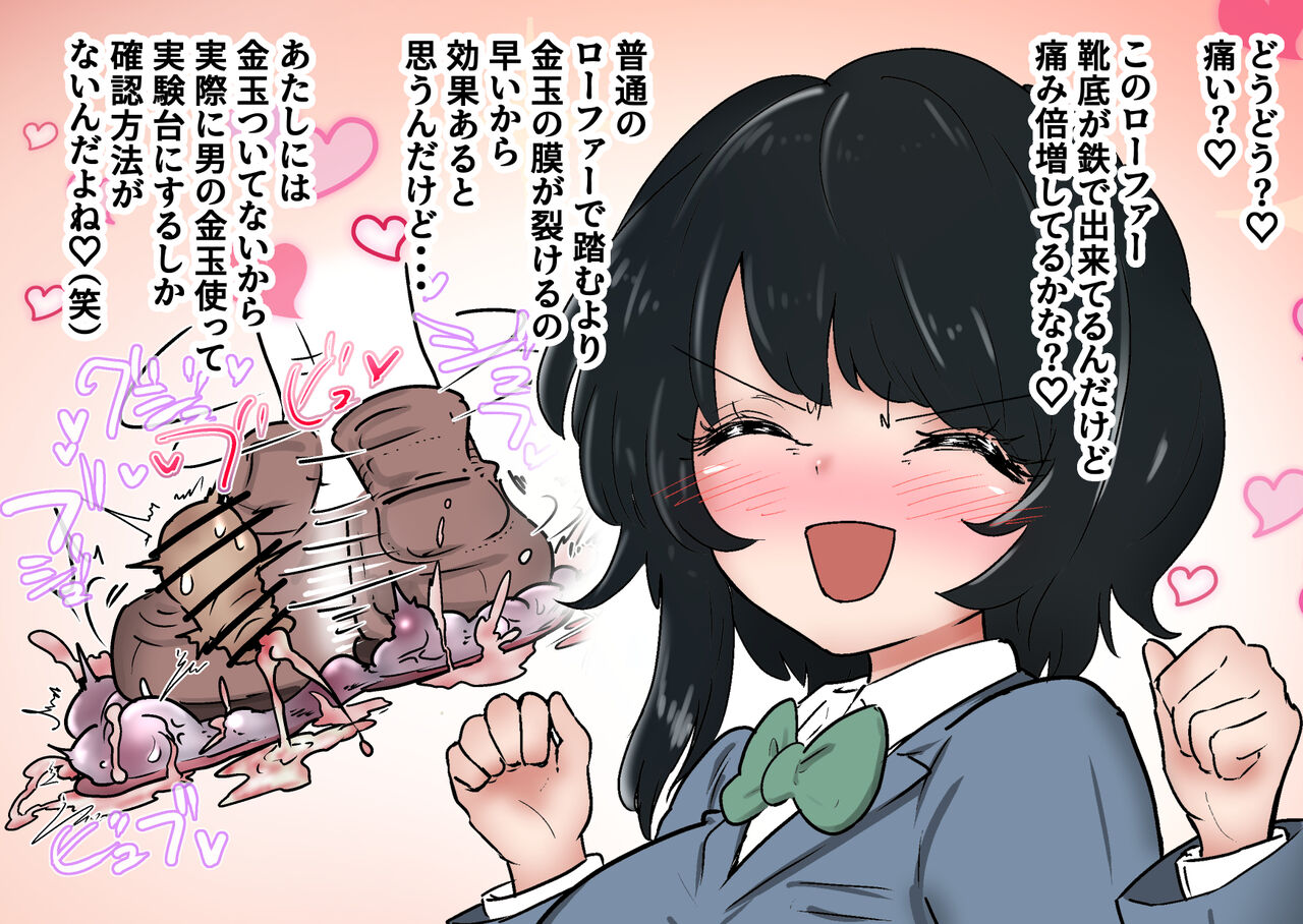 [Atotama]Gathering Group Kantama Lynch JK’s4 image number 27