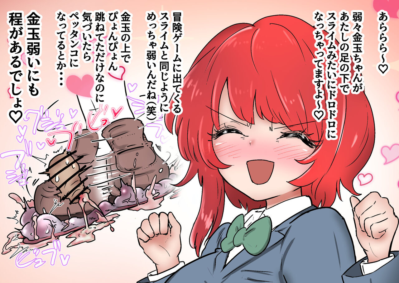 [Atotama]Gathering Group Kantama Lynch JK’s4 image number 29