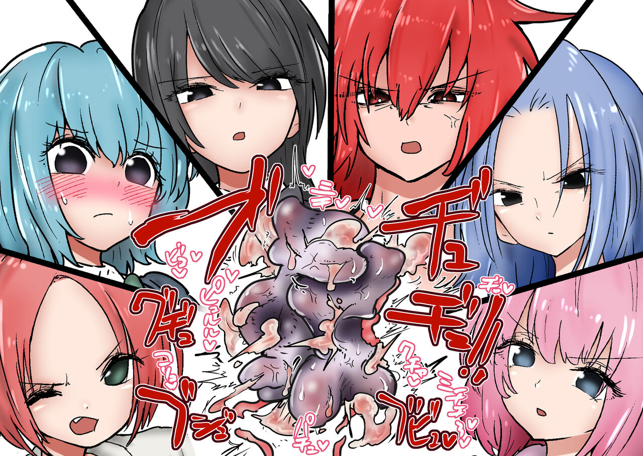 [Atotama]Gathering Group Kantama Lynch JK’s4 image number 34