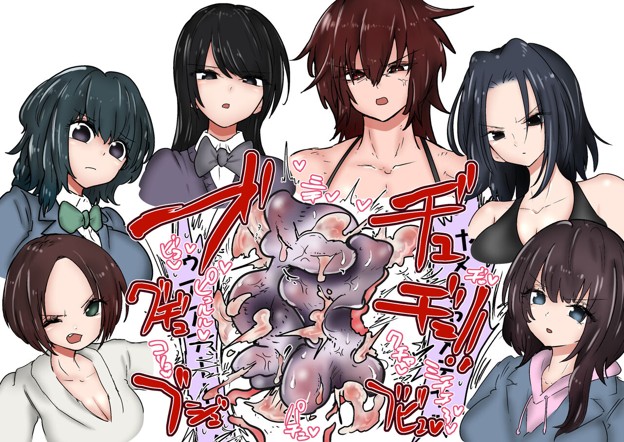 [Atotama]Gathering Group Kantama Lynch JK’s4 image number 51