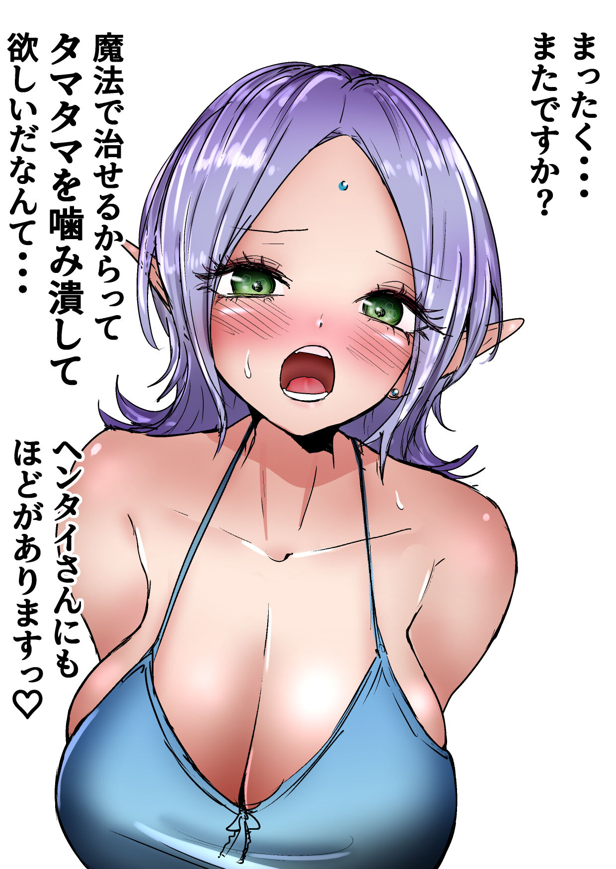 [Atotama]Gathering Group Kantama Lynch JK’s4 image number 68