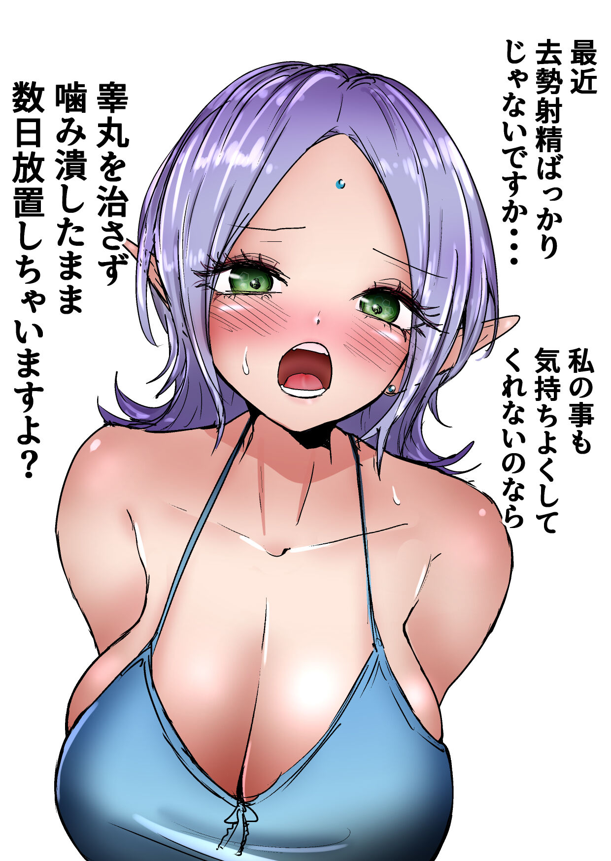 [Atotama]Gathering Group Kantama Lynch JK’s4 image number 69