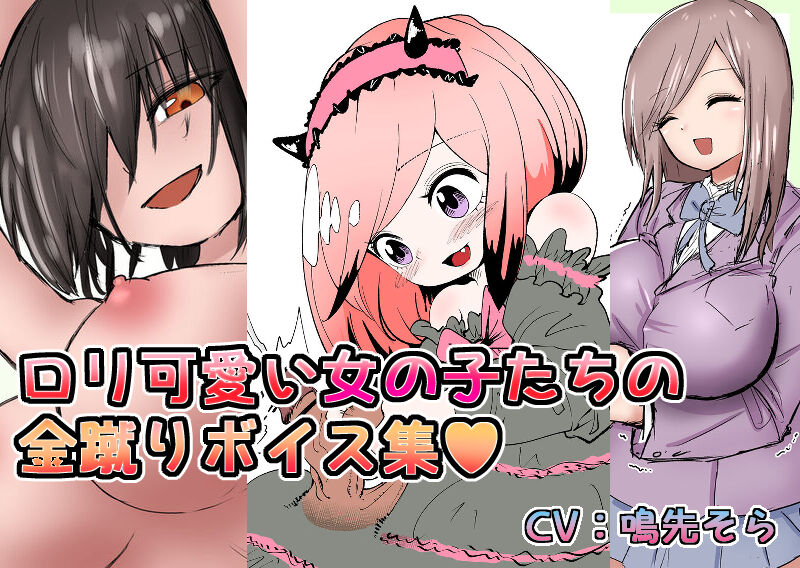 [Atotama]Gathering Group Kantama Lynch JK’s4 image number 88