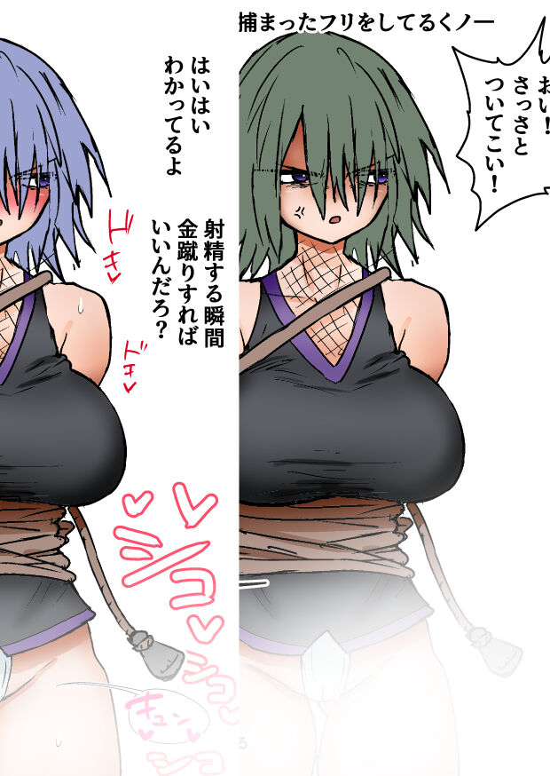 [Atotama]Gathering Group Kantama Lynch JK’s4 image number 93