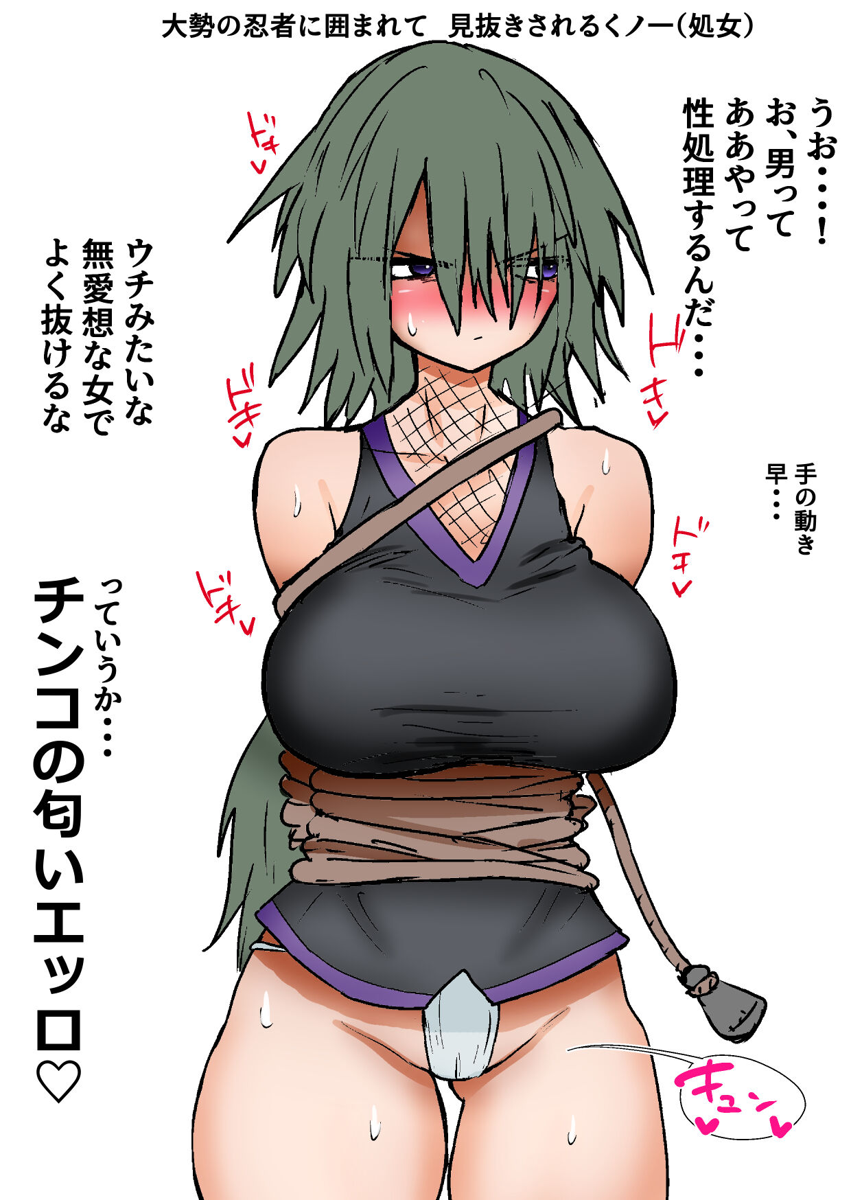 [Atotama]Gathering Group Kantama Lynch JK’s4 image number 95