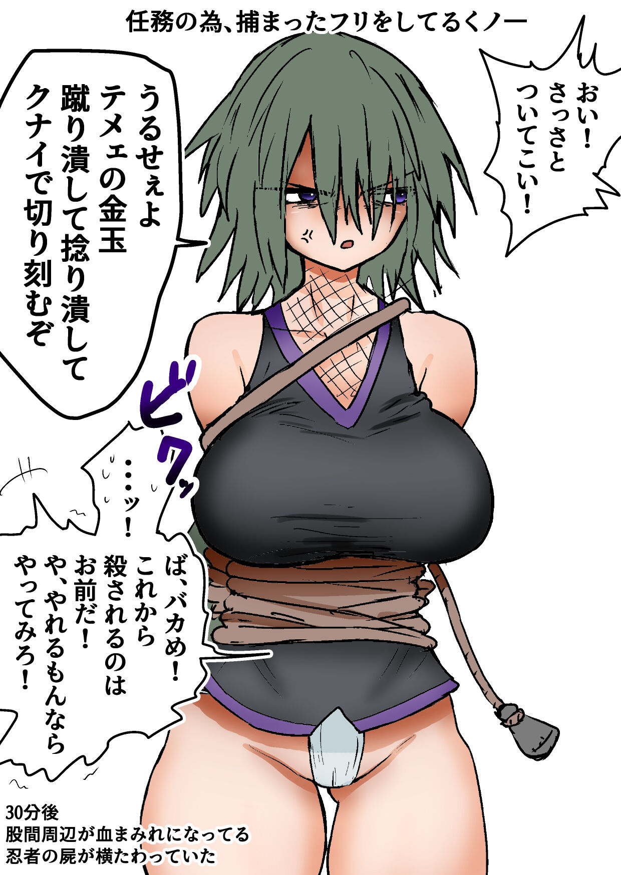 [Atotama]Gathering Group Kantama Lynch JK’s4 image number 96