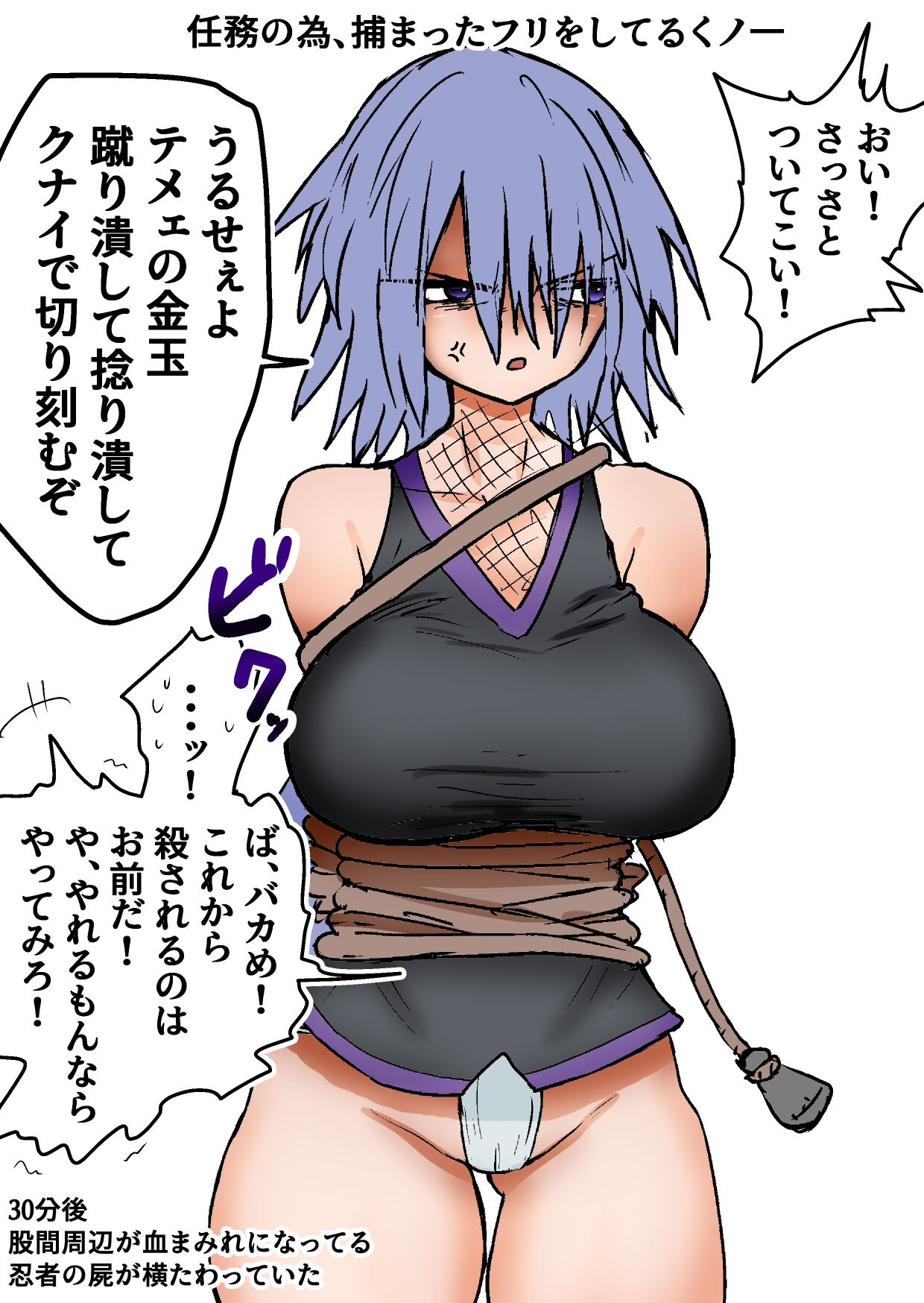 [Atotama]Gathering Group Kantama Lynch JK’s4 image number 97