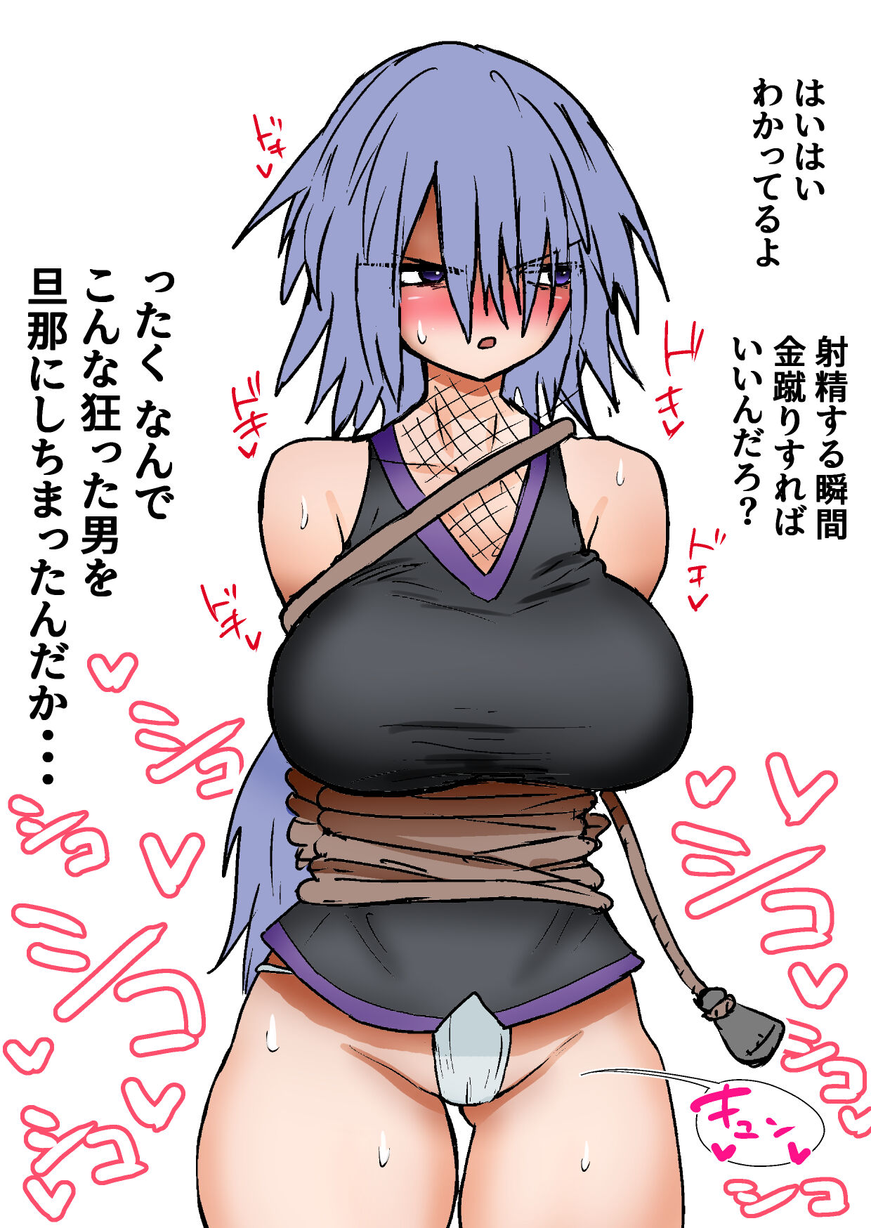 [Atotama]Gathering Group Kantama Lynch JK’s4 image number 100