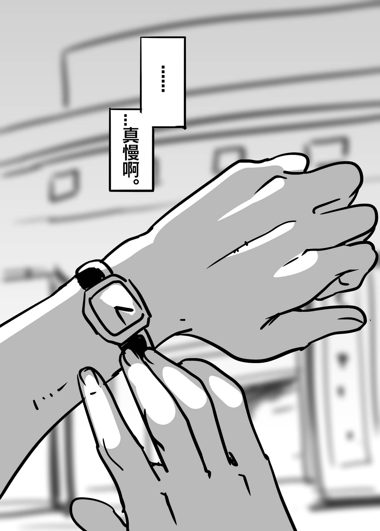 [ga320aaa] 漸漸疏遠的青梅竹馬 (中國語) image number 18