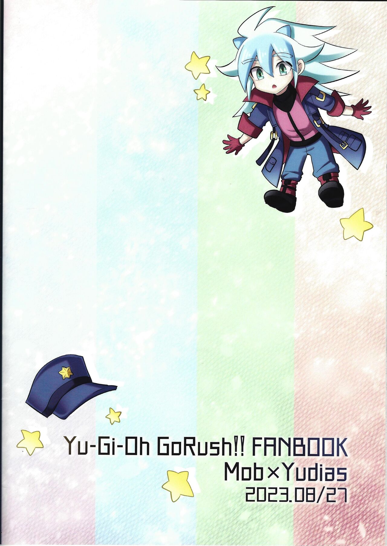 (Ore no Turn 15) [Nama Wasabi Jukusei-chuu (Mizuki)] Kibako no Naka no Cartumata (Yu-Gi-Oh! GO RUSH!!) image number 24