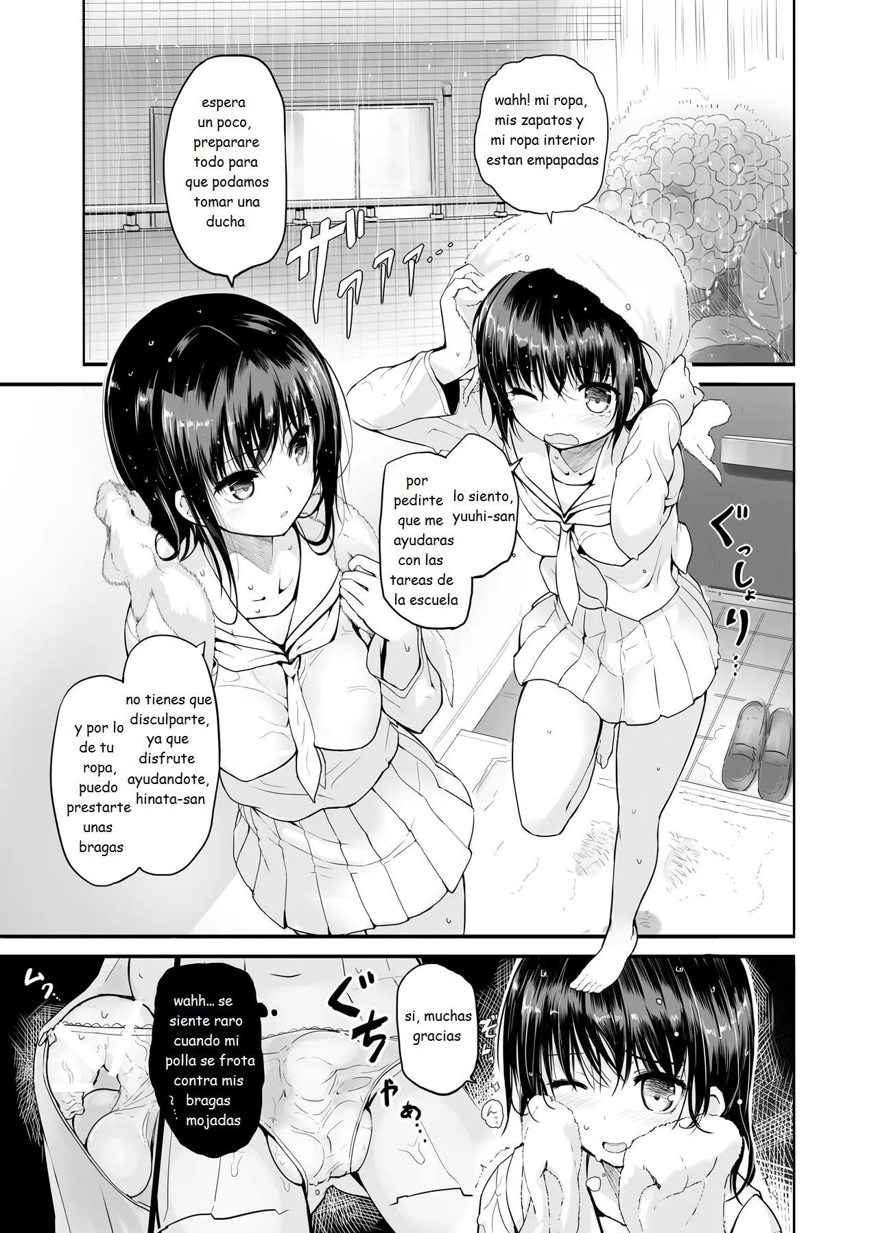 [Efuya (Messy)] Futanari Rainy Day [Spanish] [MoeohUp] [Digital] image number 3