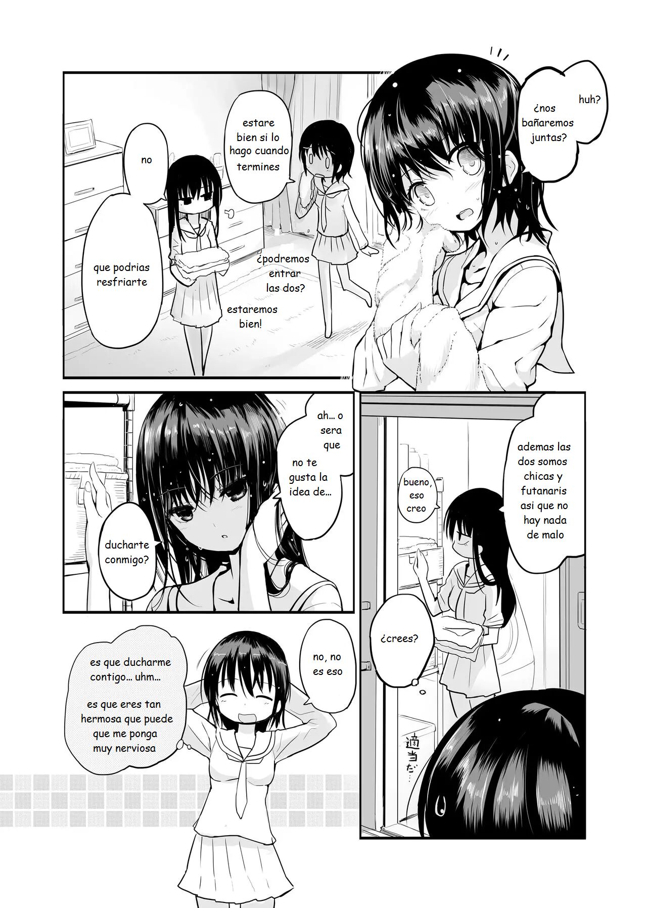 [Efuya (Messy)] Futanari Rainy Day [Spanish] [MoeohUp] [Digital] image number 4