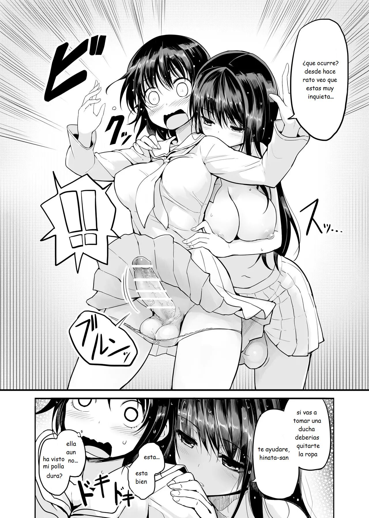 [Efuya (Messy)] Futanari Rainy Day [Spanish] [MoeohUp] [Digital] image number 8