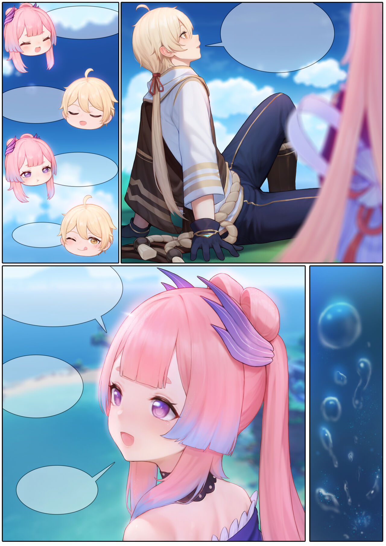 [Reikoku na Haizara] Flustered Kokomi (Genshin Impact) [Textless] image number 4