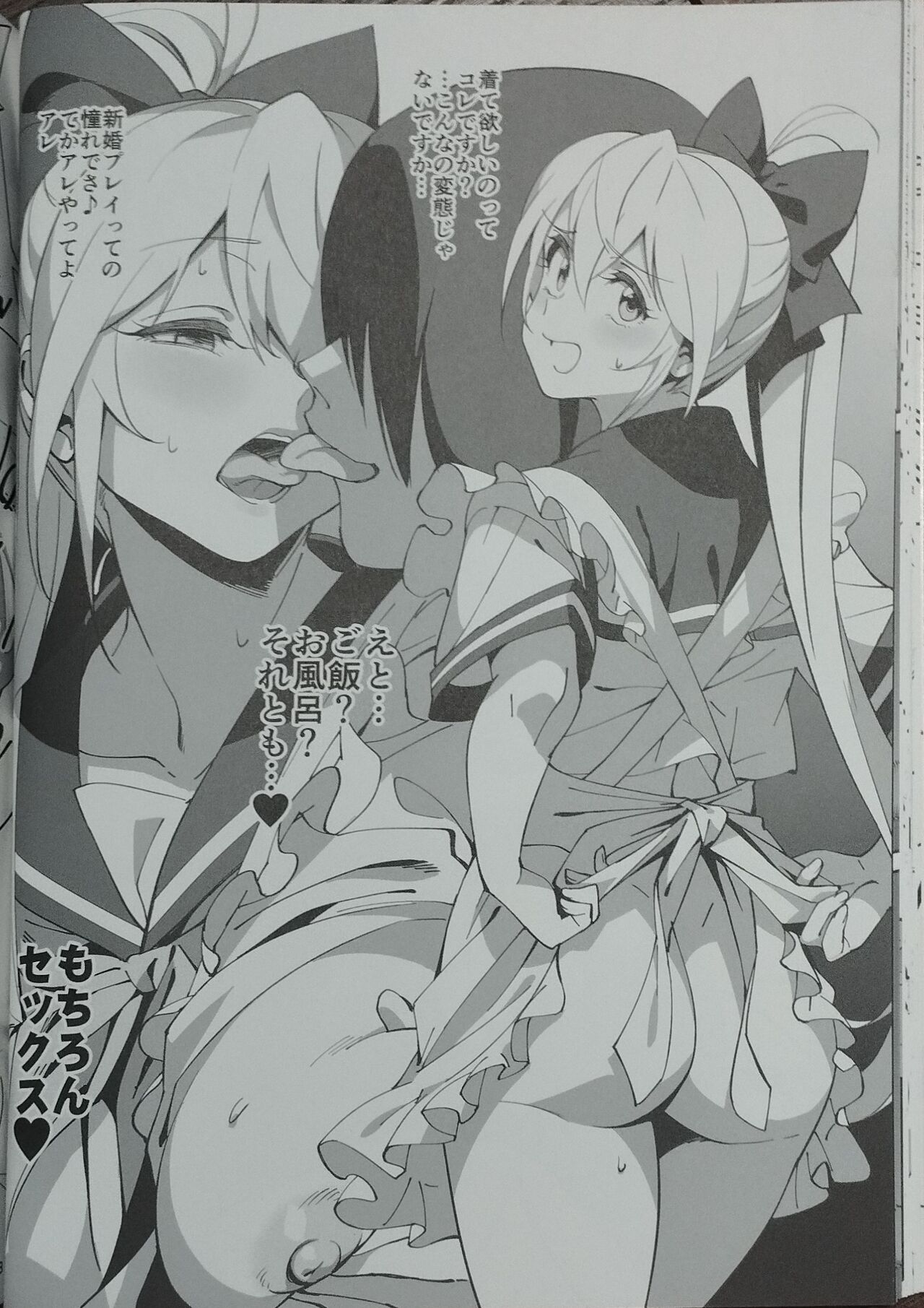 (C102) [Dokudami (Okita Ababa)] Sewayaki na Osananajimi ga Dame Neet Aniki ni NTRreta Hanashi 图片编号 8