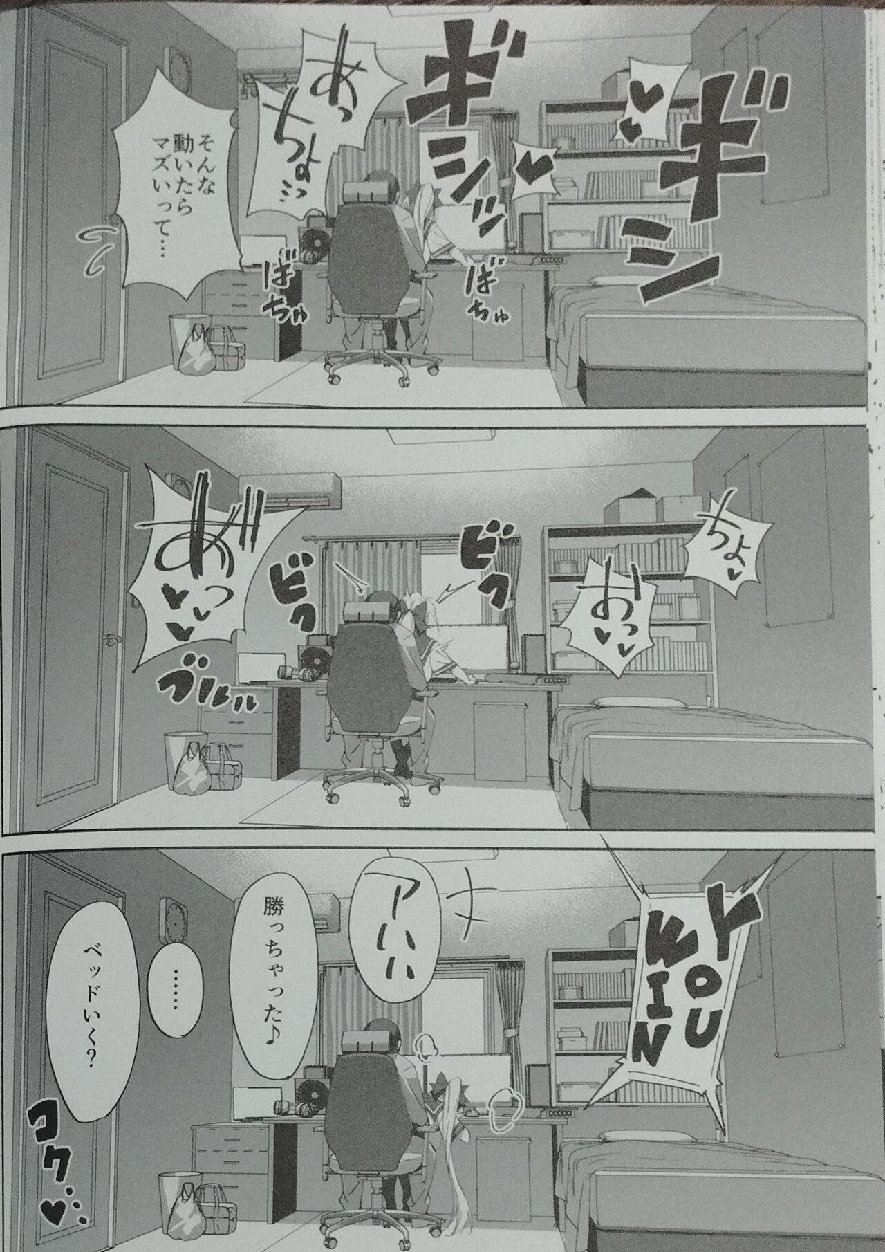 (C102) [Dokudami (Okita Ababa)] Sewayaki na Osananajimi ga Dame Neet Aniki ni NTRreta Hanashi 图片编号 12