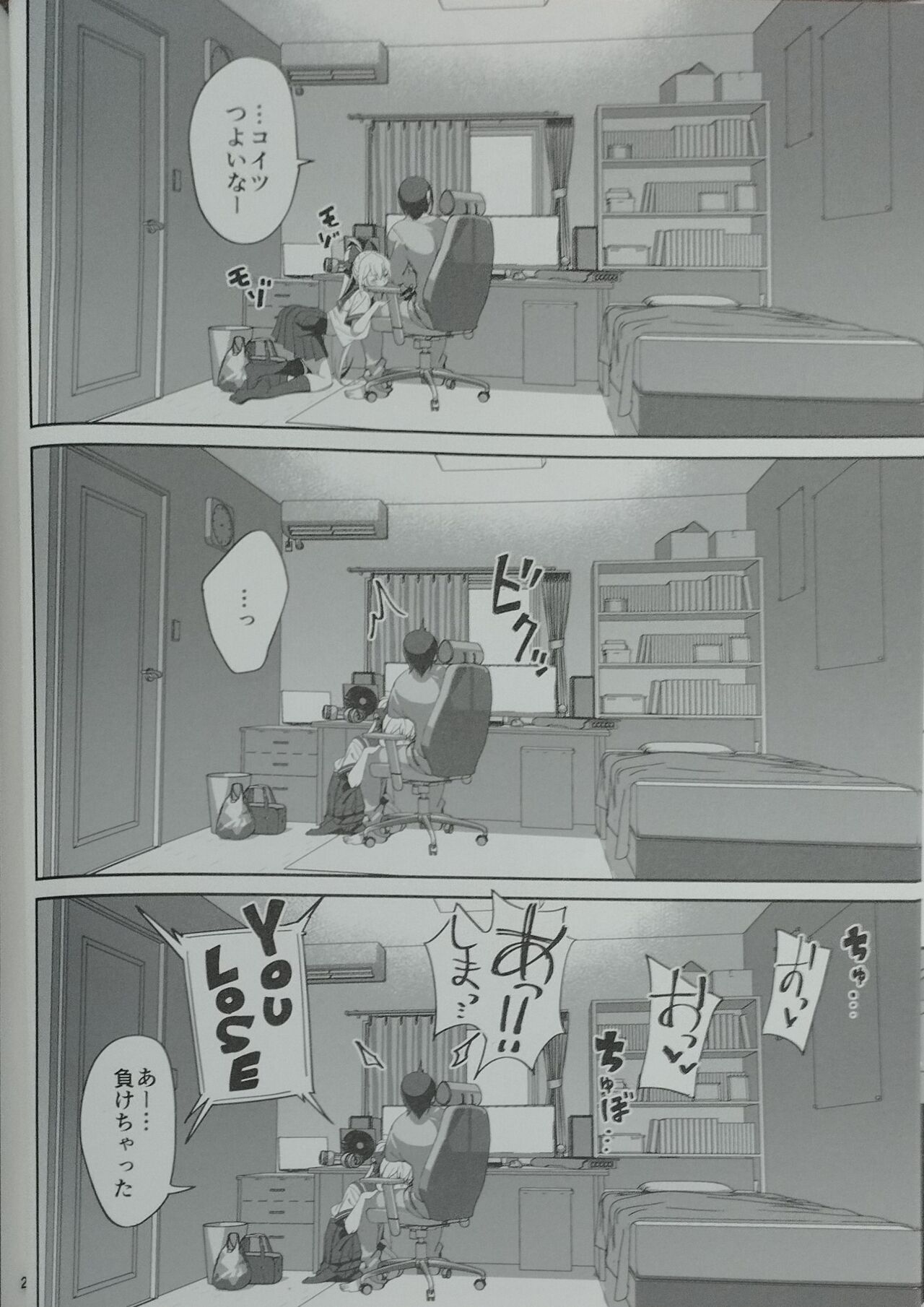 (C102) [Dokudami (Okita Ababa)] Sewayaki na Osananajimi ga Dame Neet Aniki ni NTRreta Hanashi 图片编号 14