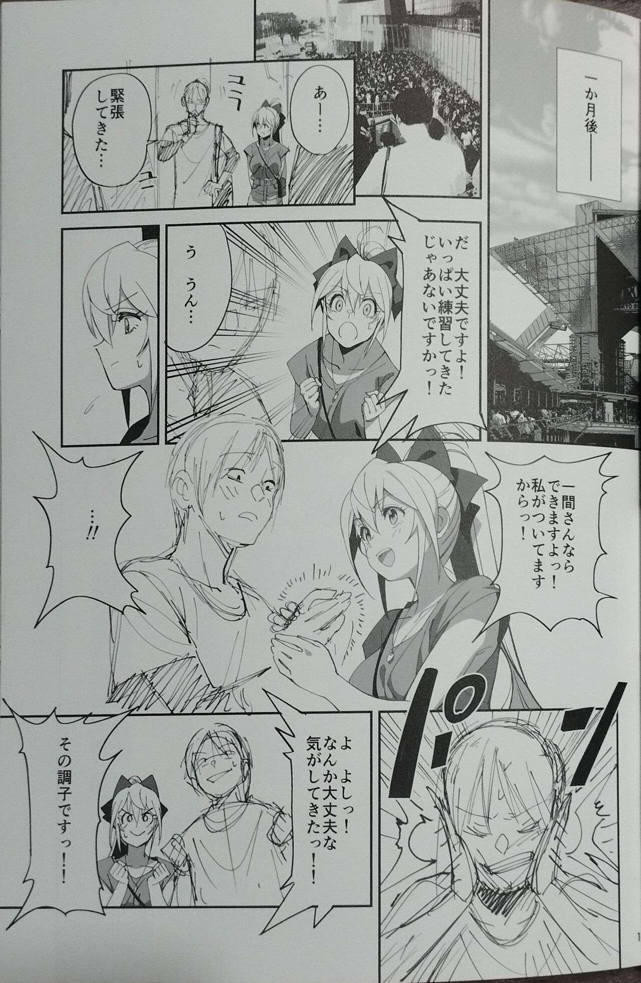 (C102) [Dokudami (Okita Ababa)] Sewayaki na Osananajimi ga Dame Neet Aniki ni NTRreta Hanashi 图片编号 21