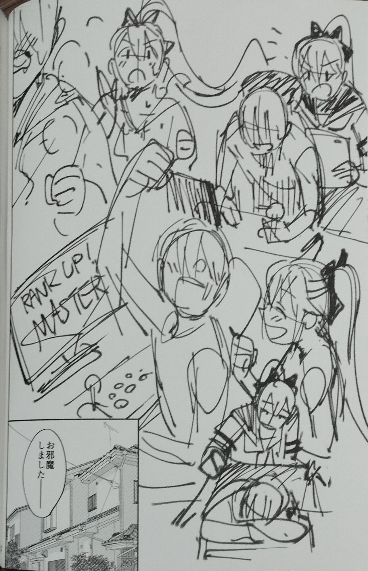 (C102) [Dokudami (Okita Ababa)] Sewayaki na Osananajimi ga Dame Neet Aniki ni NTRreta Hanashi 图片编号 24