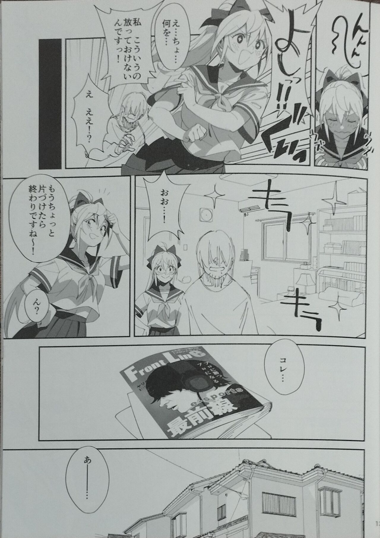 (C102) [Dokudami (Okita Ababa)] Sewayaki na Osananajimi ga Dame Neet Aniki ni NTRreta Hanashi 图片编号 27