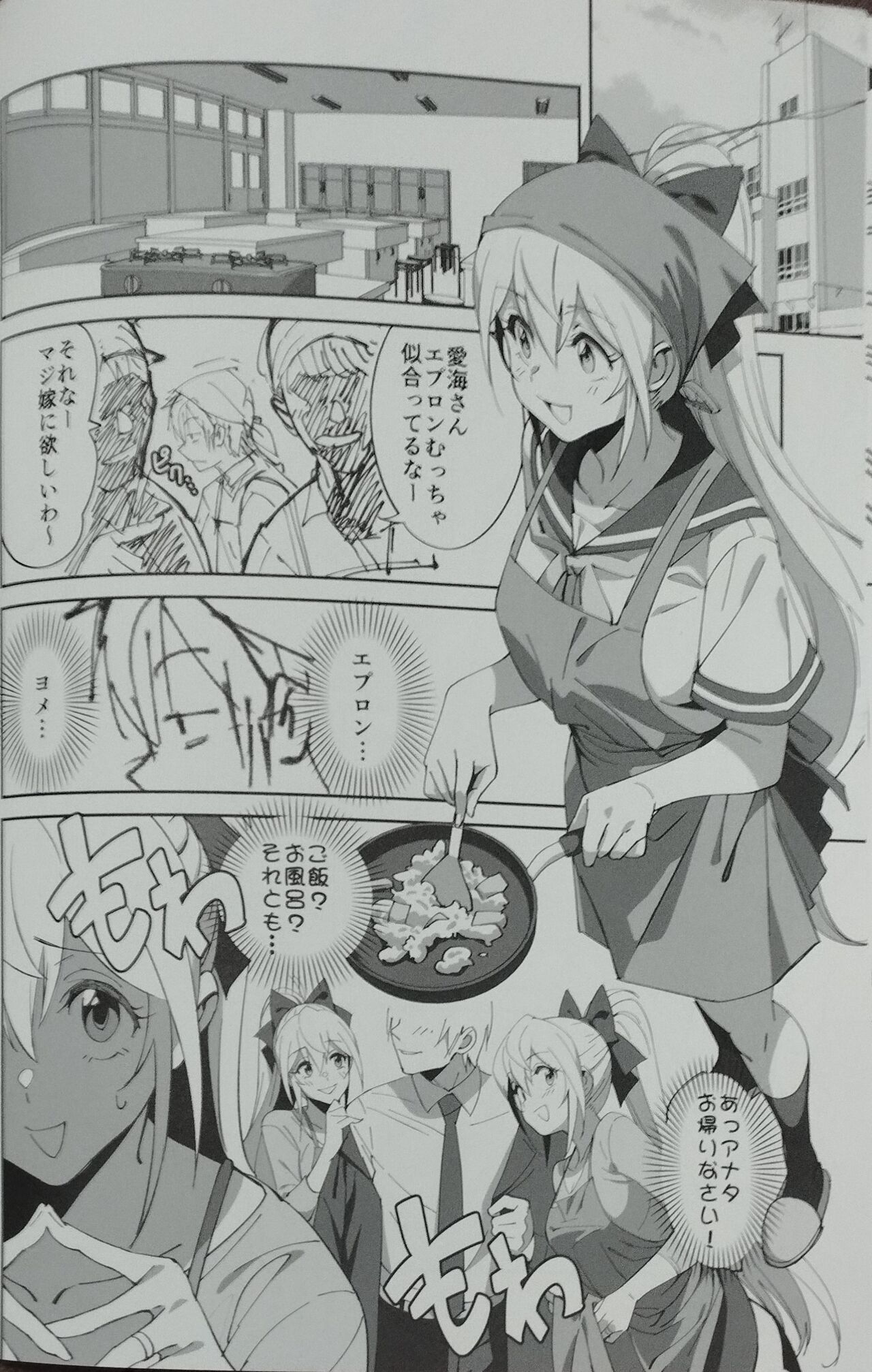 (C102) [Dokudami (Okita Ababa)] Sewayaki na Osananajimi ga Dame Neet Aniki ni NTRreta Hanashi 图片编号 31