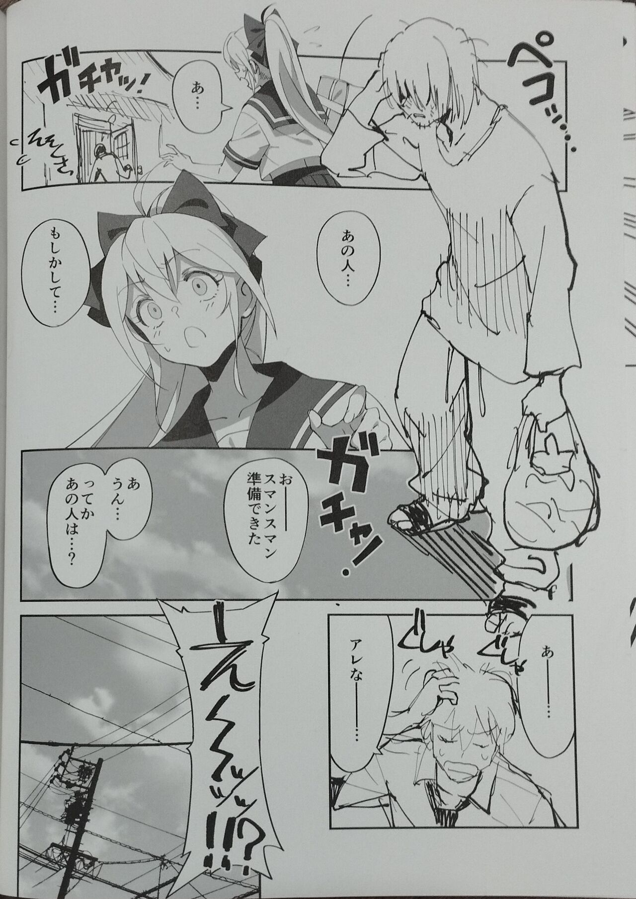 (C102) [Dokudami (Okita Ababa)] Sewayaki na Osananajimi ga Dame Neet Aniki ni NTRreta Hanashi 图片编号 33