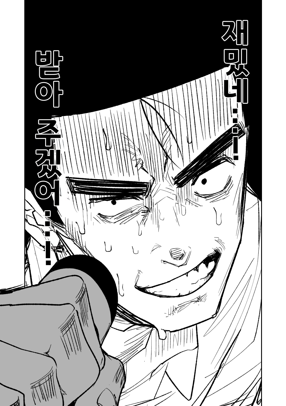 [Asahina Yoshitosi] Benriya 68 Datsui Mahjong Ichi ~Sankaisen~ | 흥신소68 탈의마작 제1편 ~삼회전~ (Blue Archive) [Korean] 图片编号 60