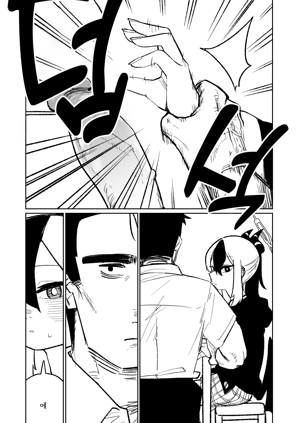 [Asahina Yoshitosi] Benriya 68 Datsui Mahjong Ichi ~Sankaisen~ | 흥신소68 탈의마작 제1편 ~삼회전~ (Blue Archive) [Korean] 图片编号 69