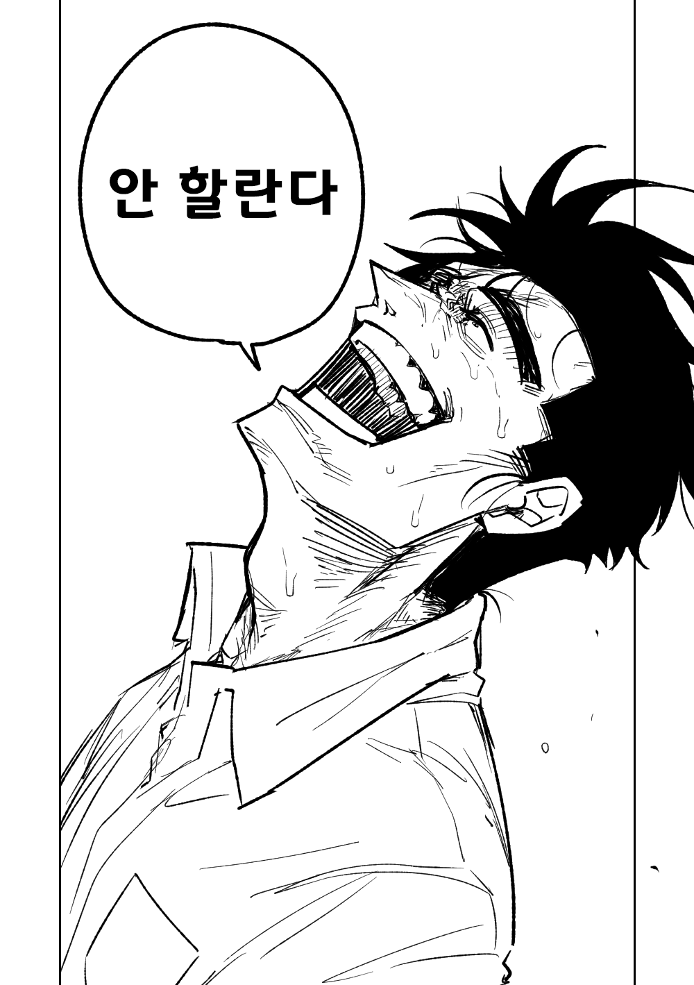 [Asahina Yoshitosi] Benriya 68 Datsui Mahjong Ichi ~Sankaisen~ | 흥신소68 탈의마작 제1편 ~삼회전~ (Blue Archive) [Korean] 图片编号 130