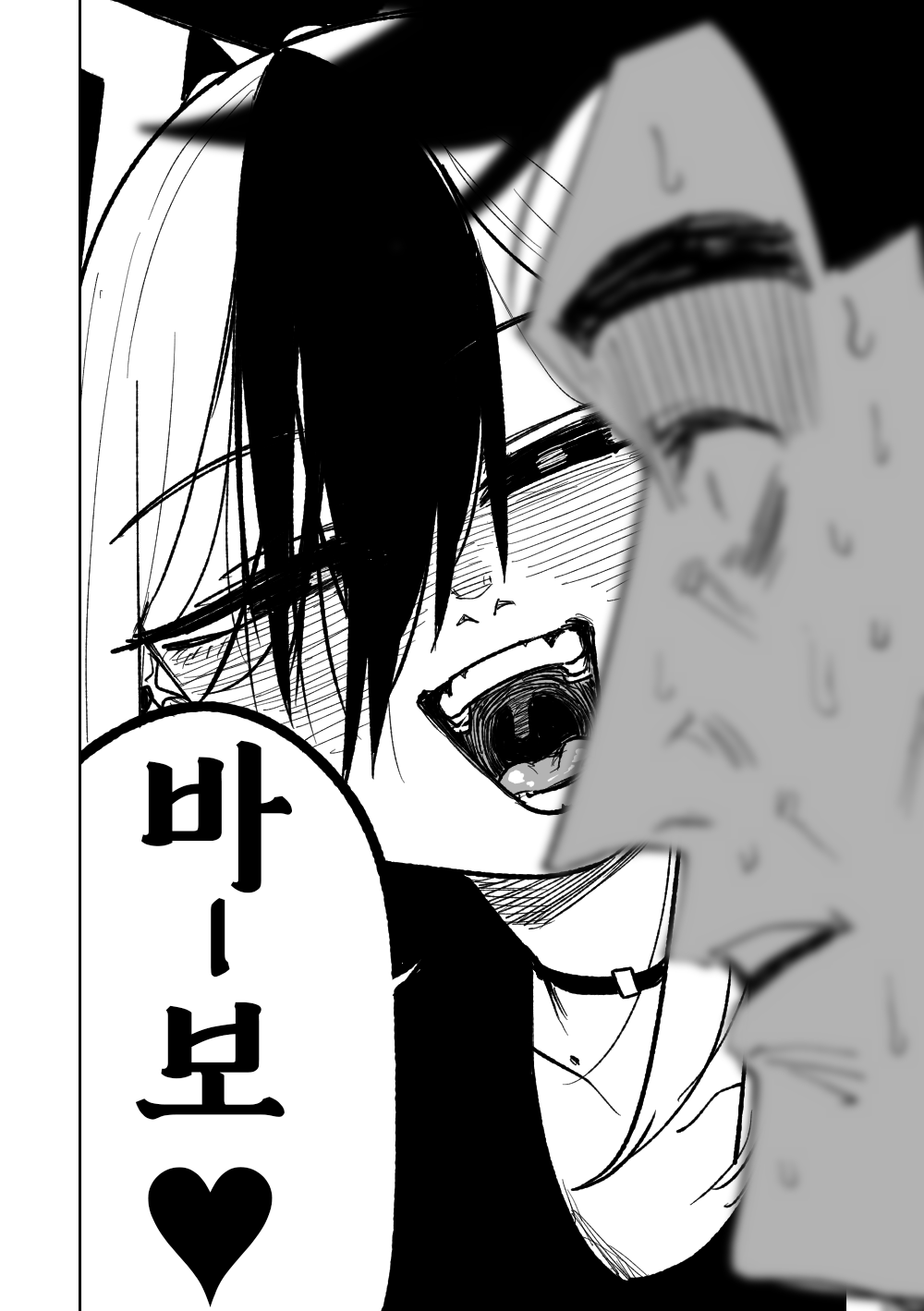 [Asahina Yoshitosi] Benriya 68 Datsui Mahjong Ichi ~Sankaisen~ | 흥신소68 탈의마작 제1편 ~삼회전~ (Blue Archive) [Korean] 图片编号 178