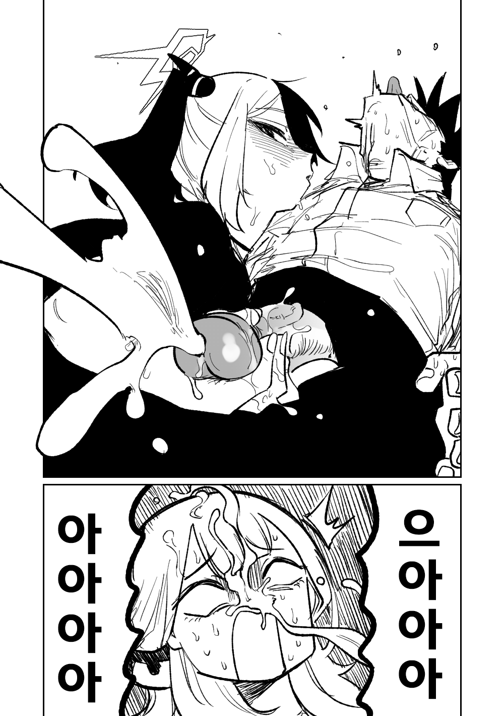 [Asahina Yoshitosi] Benriya 68 Datsui Mahjong Ichi ~Sankaisen~ | 흥신소68 탈의마작 제1편 ~삼회전~ (Blue Archive) [Korean] 图片编号 179