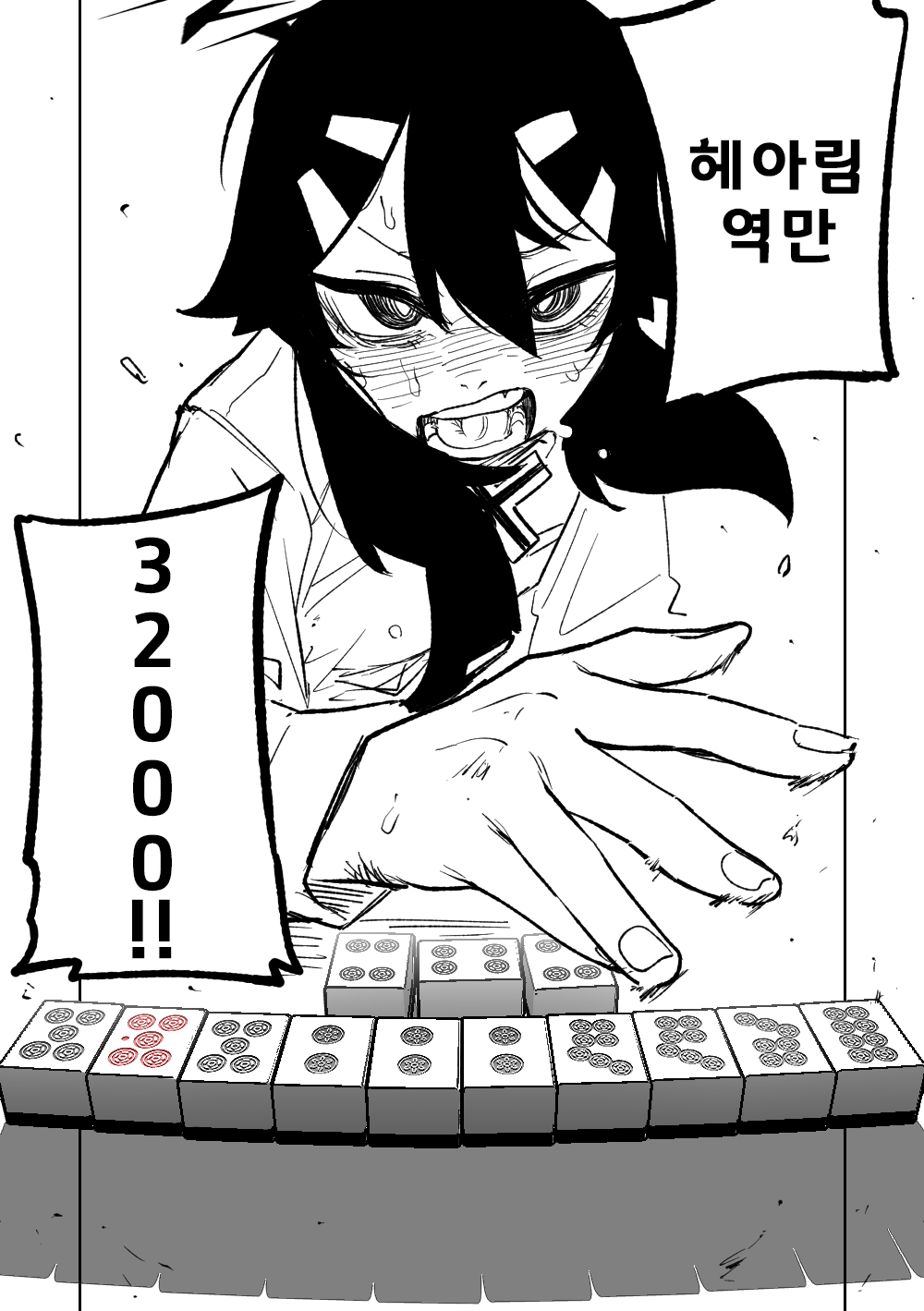 [Asahina Yoshitosi] Benriya 68 Datsui Mahjong Ichi ~Sankaisen~ | 흥신소68 탈의마작 제1편 ~삼회전~ (Blue Archive) [Korean] 图片编号 193