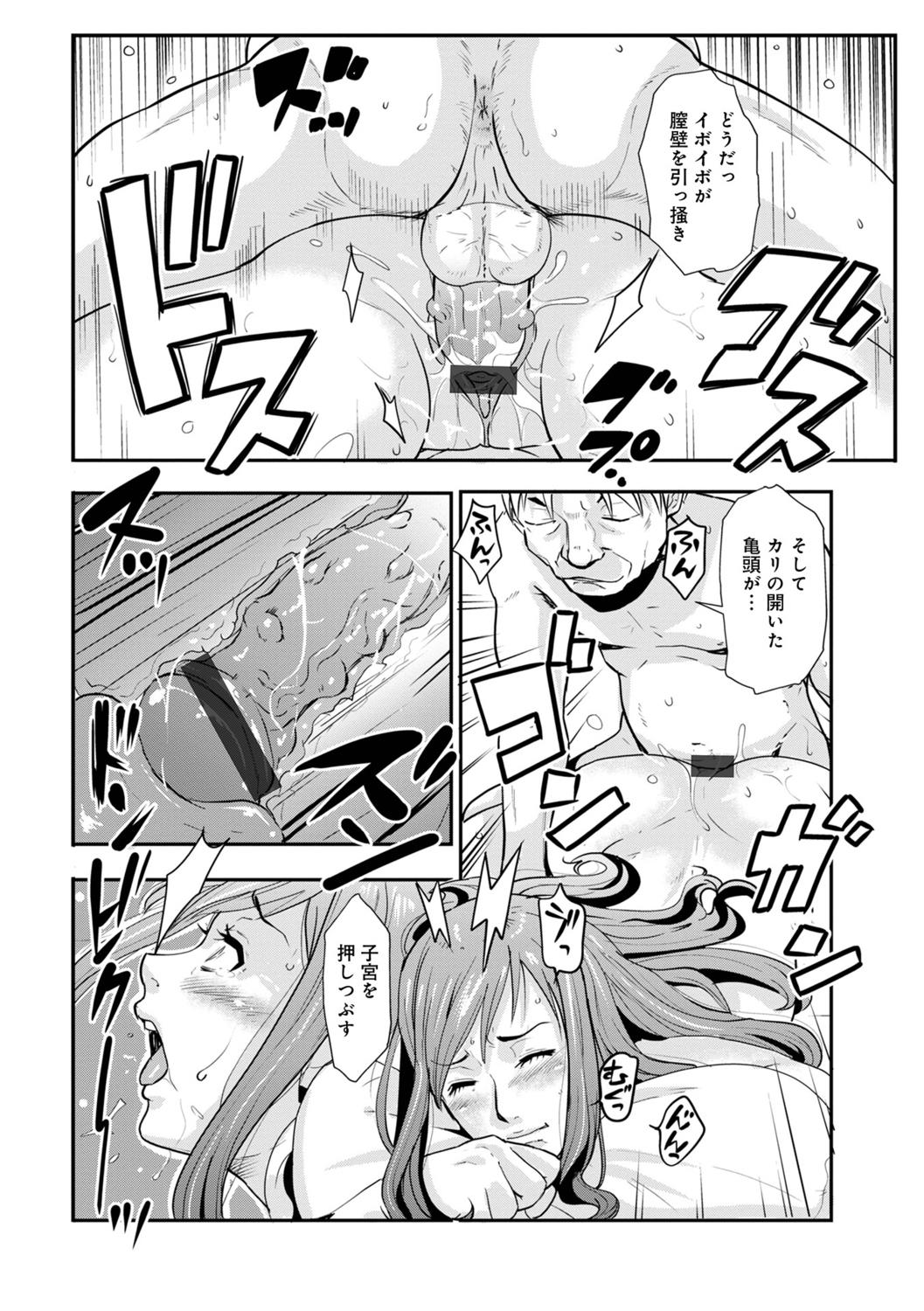 [Kakutou Oukoku] Incest brother and sister Vol.1 изображение № 162