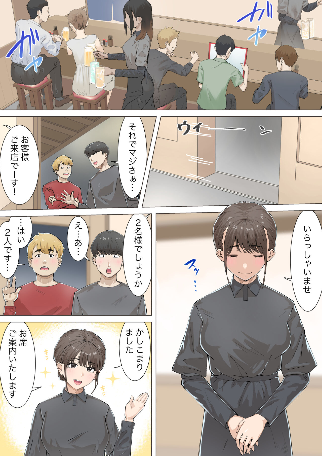 [崖上社]交差勤務 изображение № 16