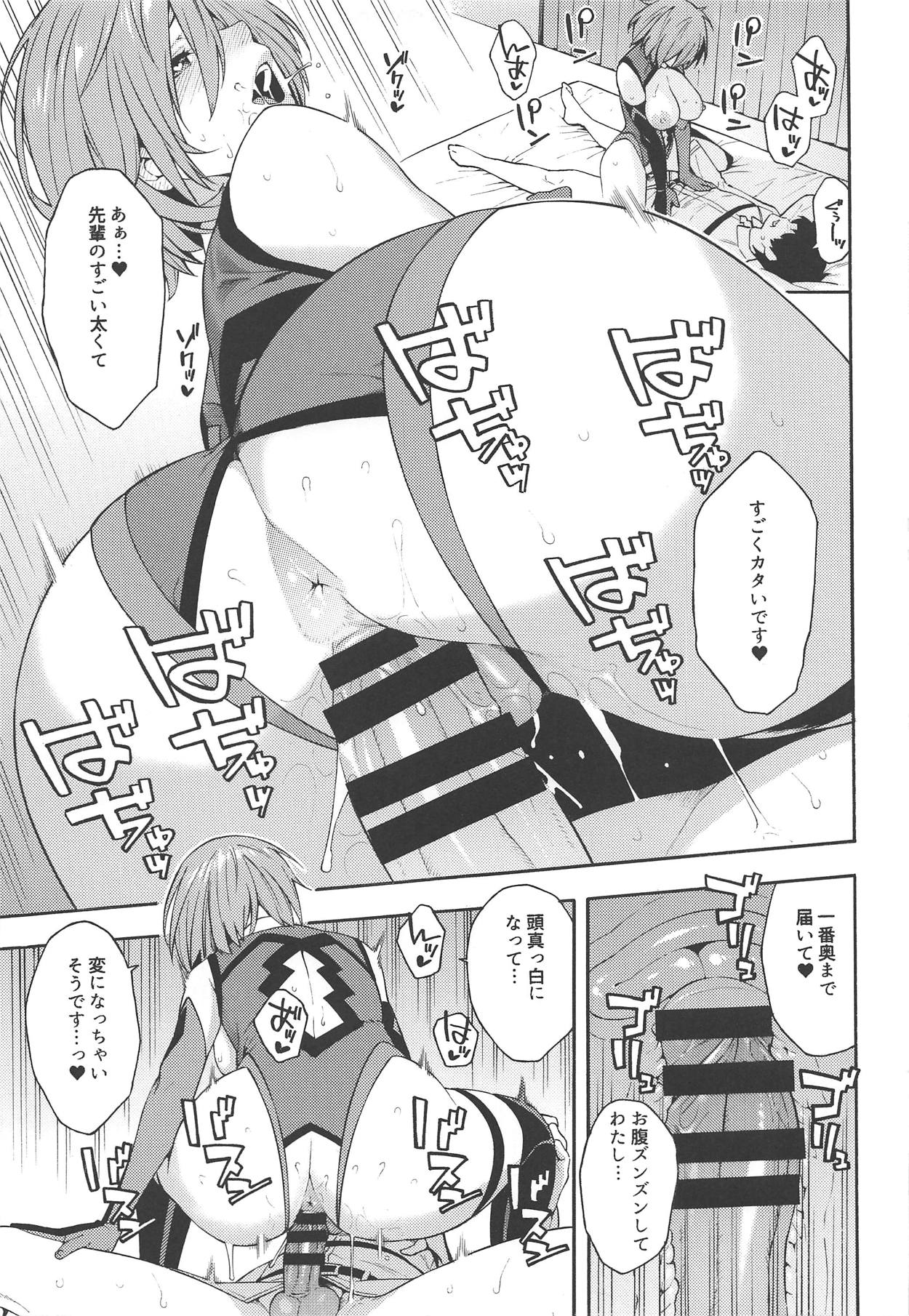 (COMIC1☆15) [SOLID AIR (Zonda)] Soto no Sekai - World outside (Fate/Grand Order) numero di immagine  14