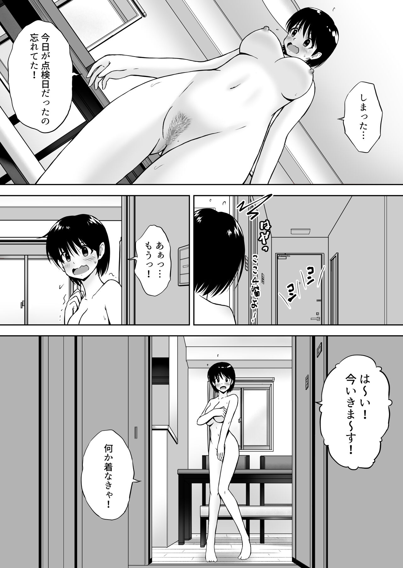 [Tsujimoto An (Tsujimoto Junpei)] Seiyoku wo Moteamashita Hitozuma ga Tenkengyousha ni Nagusamerareta image number 19